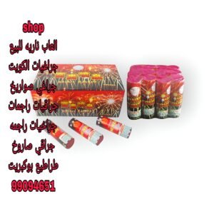 نافوره نوافير