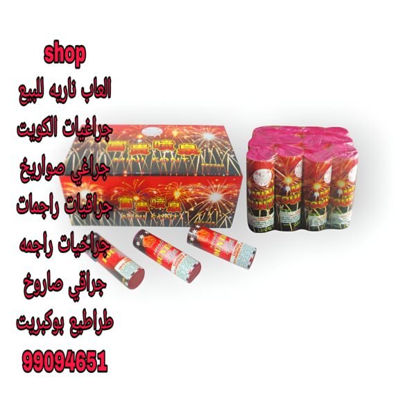 نافوره نوافير