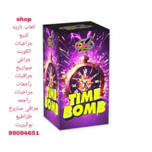 راجمه راجمات