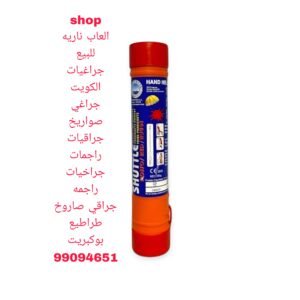 نوافير العاب ناريه