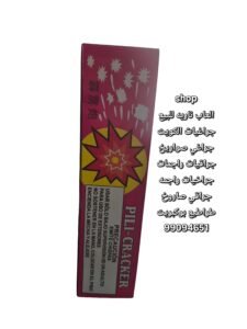 فحم 