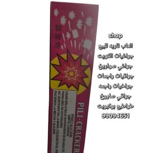 فحم