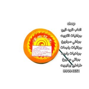 صحن دوار القديم الاصلي مناسب الاطفال  العيد والعطلات وراس السنه وفبراير والشتاء سهل الاستخدام متوفر لان بسعر مناسب علبه  المبادئ التوجيهي