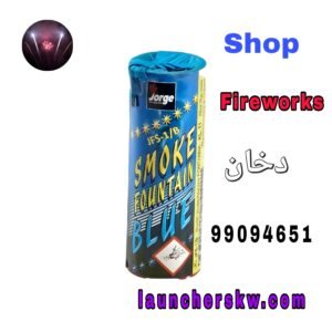 جراغي احتفل بأسلوب مميز واكتشف جمال جراقي التي تقدمها الكويت خلال الأعياد الوطنية والمناسبات الخاصة العاب ناريه