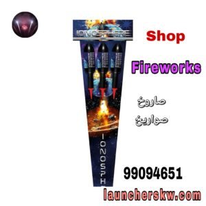 جراغيات في الكويت احتفالات ومتعة