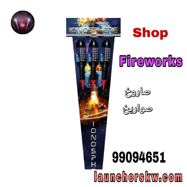 جراغيات في الكويت احتفالات ومتعة